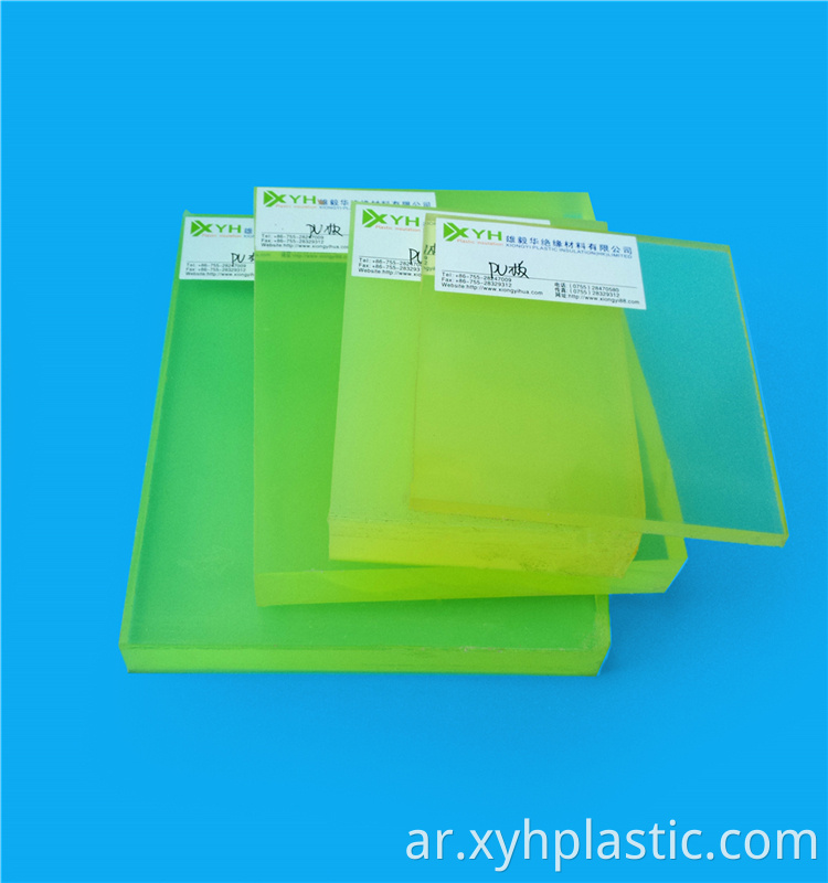 Transparent Clear PU Plates
